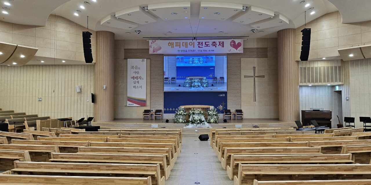 평택-신흥교회.jpg