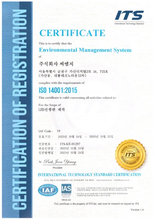 ISO 14001:2015