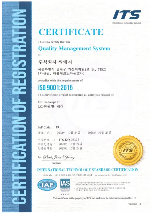 ISO 9001:2015