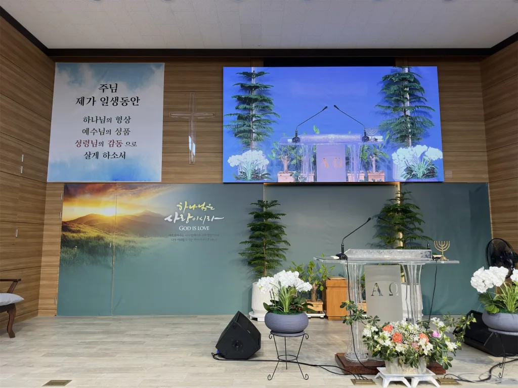 강화 임마누엘교회 · 현장 사진 1