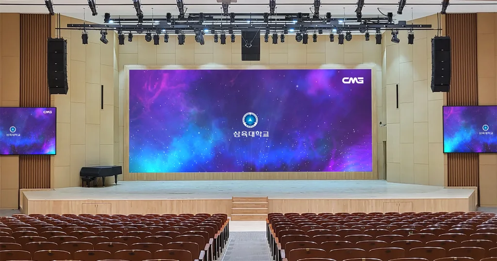 삼육대학교 70주년 기념관 대강당 LED 전경