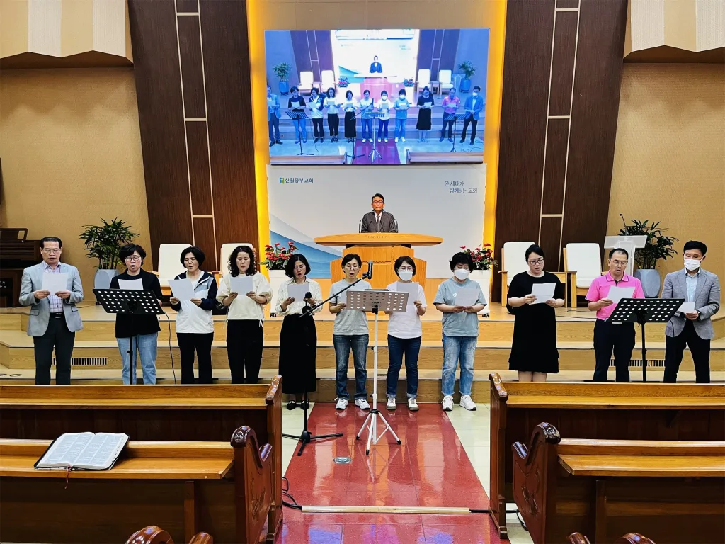 신월중부교회 · 현장 사진 1
