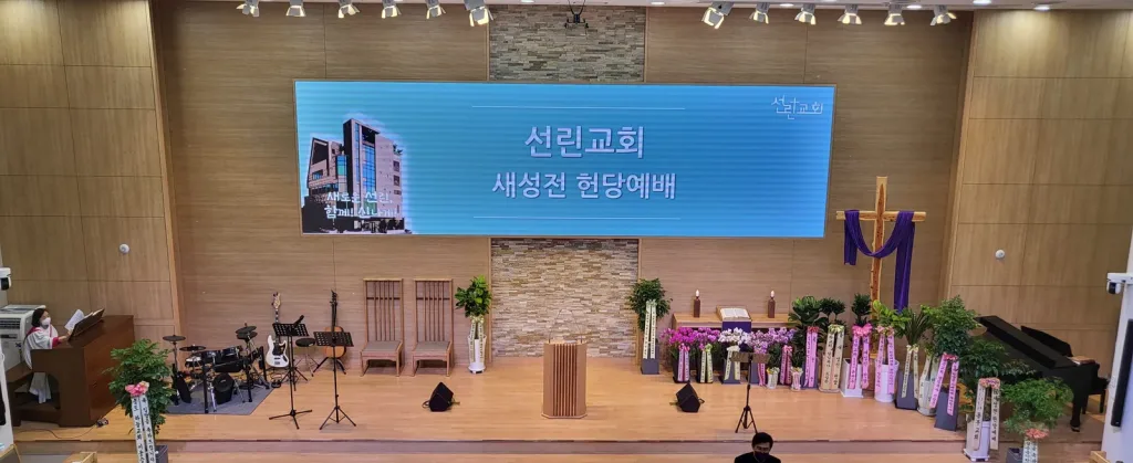 Gangdong Seonrin Church · Project photo 1
