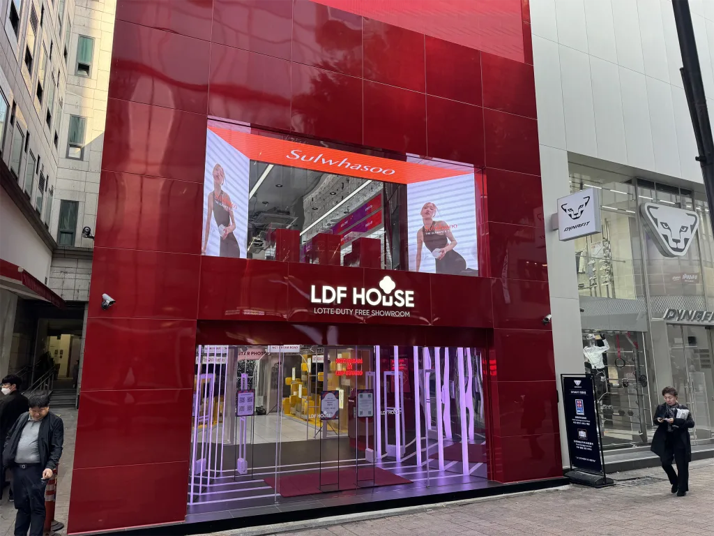 LDF 하우스 LED 전경