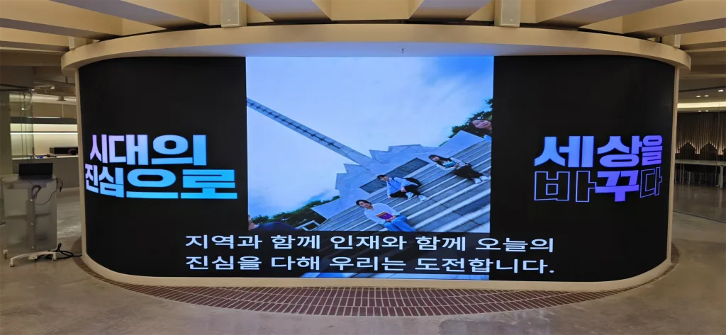 조선대학교 앵커이음홀 · 현장 사진 1