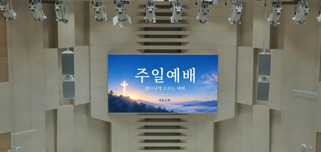 Siheung Saehim Church · Project photo 2